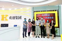 歡創：一家在快樂中成長的公司