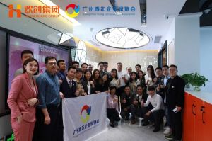廣州青年企業家協會優秀企業家們莅臨歡創(chuàng)集團指導(dǎo)工作
