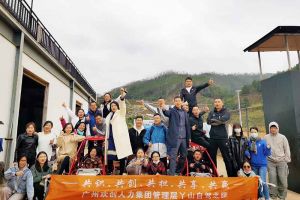 2020年歡創(chuàng)集團管理層(céng)秋遊