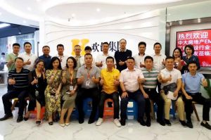同學會動(dòng)态丨工程建設行業分會走進歡創(chuàng)集團交流活動(dòng)