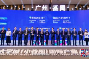 歡創(chuàng)集團羅甯弟榮獲2021年廣州大學城國際産(chǎn)業人才大會“創(chuàng)新