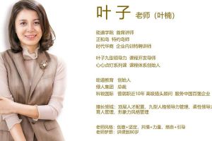 人力外包公司必修課(kè)-《九型人格》學習(xí)心得