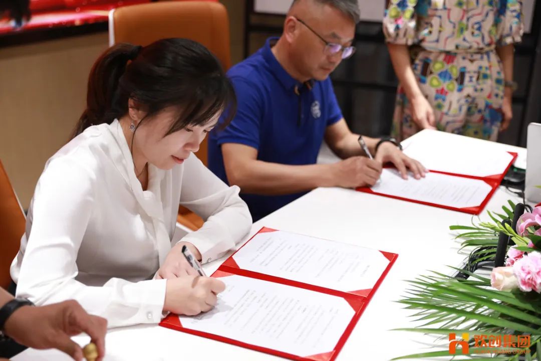 歡創人力資源集團