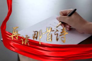 歡創(chuàng)集團黨支部朗讀紅色詩詞，傳(chuán)承革命精神