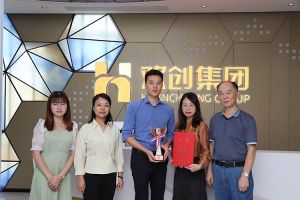 喜報(bào)！歡創集團獲頒(bān)2021年度廣東扶貧濟困紅棉杯獎杯