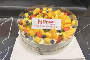 歡創集團員工入職紀念日關懷 | “職”因有你，“歡”樂精彩