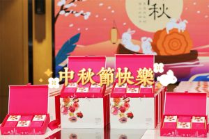 歡(huān)創(chuàng)集團攜各分子公司小夥伴們提前祝大家中秋快樂