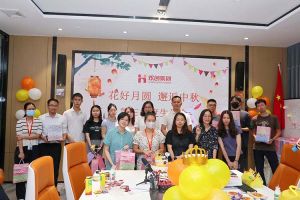 慶生日·迎中秋 |歡創(chuàng)員工生日會暨中秋活動(dòng)歡樂舉行