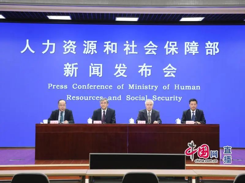 職業,職業分類大典