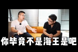 歡創人力資源HR說：沒這麽優秀别海投簡曆