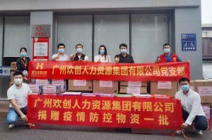 歡創(chuàng)人力資源HR：從(cóng)面試邏輯順序分享注意事項