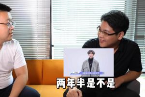 歡創人力資源HR建議：在一家公司待多久合适