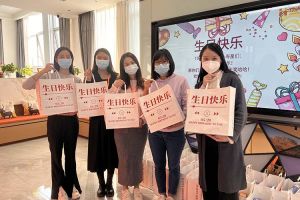 歡創集團10-12月員工生日會：有幸遇見，並肩作戰