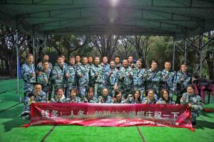 乘風破浪，夢想起航 | 歡創集團管理層年會&管理層拓