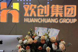 大愛(ài)企業！歡創集團成功爲10名内部員工免費辦(bàn)理入戶廣州