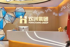 走進GMC同學企業——廣(guǎng)州歡創(chuàng)人力資源集團有限公司