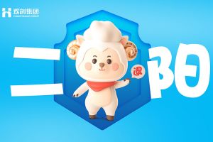 員工“二陽”能請假嗎(ma)？工資怎麽發(fā)？