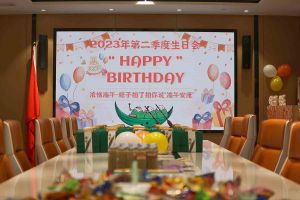 “粽”享歡樂時光| 歡創(chuàng)集團端午節活動(dòng)暨第二季度生日會圓滿舉