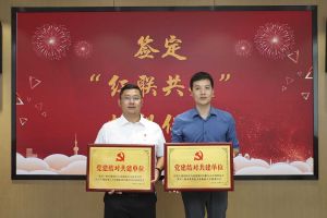 結對共建齊發展，同心同行賦新能|歡創集團黨支部與大龍街商會黨