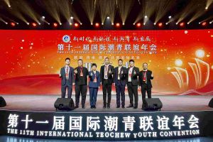 歡創(chuàng)集團董事長(zhǎng)羅甯弟率隊赴京出席第十一屆國際潮青聯誼年會