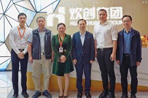 番禺區政府副區長(zhǎng)夏堅一行莅臨歡創(chuàng)集團調研指導