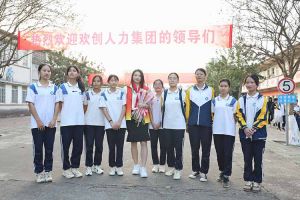 番禺融媒：播撒希望 與愛同行 番禺企業家助力湛江鄉村學校學生