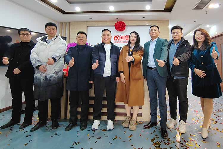 開新局 譜新篇 | 山東(dōng)歡創(chuàng)揭牌開業