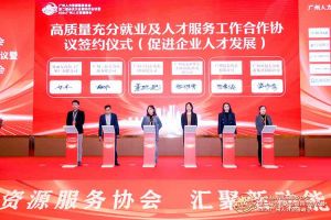 喜報(bào)！歡創(chuàng)集團及旗下子公司獲評2023年度“人力資源優質服務