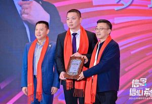 歡創(chuàng)集團董事長(zhǎng)羅甯弟榮任2024全球博研同學會會長(zhǎng)