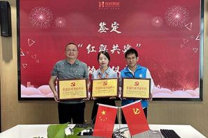 歡創集團黨支部與廣州市陽光天使黨支部、番禺區社工志願服務黨支