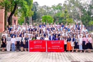 “數智未來·人才先行” 歡(huān)創(chuàng)集團攜手中山大學2024年數字灣