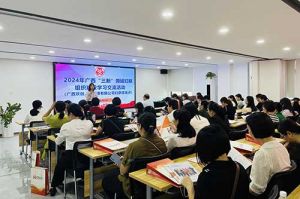 全區各地市婦(fù)聯代表莅臨廣西歡創(chuàng)開展“三新”領域婦(fù)聯組織建設學