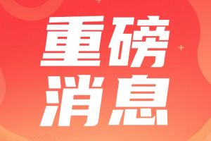 2024年各省市五險一金繳(jiǎo)費(fèi)新基數