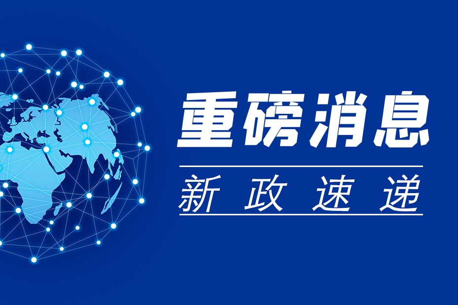 2024年居民醫保最新繳(jiǎo)費(fèi)标準公布