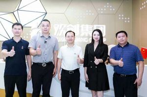 番禺區委常委及大龍街道辦(bàn)領導一行莅臨歡創(chuàng)集團調研指導