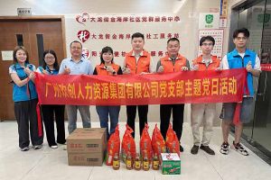 黨(dǎng)建 | 歡創(chuàng)集團黨(dǎng)支部開展“情滿中秋，共築黨(dǎng)建”探訪活動