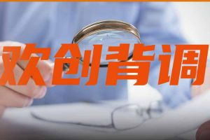 “勞務碰瓷”頻發，藍領需要做背景調查嗎？