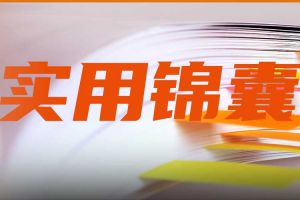 企業與工傷員工解約，這四個關鍵點絕不能忽視！