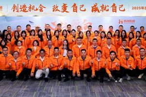 “心之所向 行必能至”歡創(chuàng)集團2025年度戰略共創(chuàng)會圓滿舉辦(bàn)