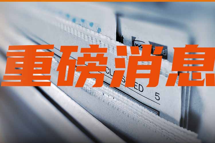 專家建議将個稅免征額提高至每月6000元，你怎麽看？
