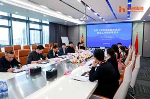 省人社廳莅臨歡創(chuàng)集團開展《勞務派遣服務規範》制定工作調(diào)研座談