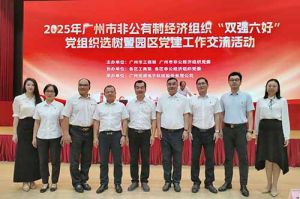 黨(dǎng)建引領啓新程 | 歡創(chuàng)集團黨(dǎng)支部再次獲評“雙強六好”标杆黨(dǎng)