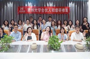 逆勢增長，快速擴張，匠心育人，共築未來 | 歡創大學253期