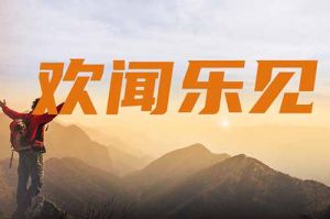 不懂就問：和尚與寺廟是勞動關系嗎？