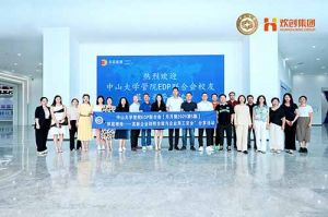 賦能增效，破局風控難題 | 高新企業人财風險管控沙龍圓滿舉辦