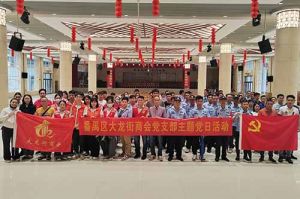 暴雨中築牢防控防線 | 歡創(chuàng)集團黨支部積極參(cān)與登革熱防控工作