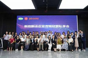 歡創集團賦能團餐行業：社保新規深度解讀，築牢合規用工防線