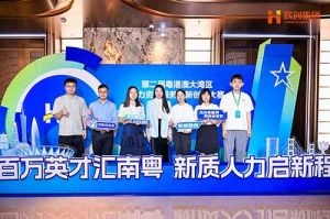 引領人力資源行業智能化變(biàn)革——歡創(chuàng)集團“AI超級坐席”項目斬