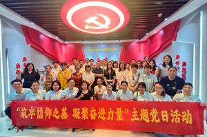 築牢信仰之基 凝聚奮進力量——歡創(chuàng)集團黨支部到番禺區委黨校參(cān)