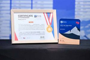 喜報(bào)！歡創(chuàng)集團榮膺“極幟獎-2025最佳人力資源管理團隊”